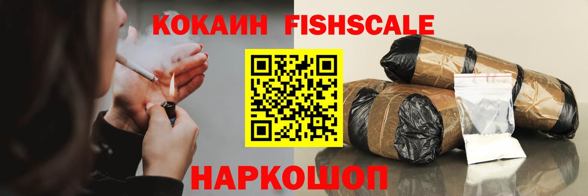 COCAIN Columbia  Вход с VPN  Улан-Удэ  Кокаин  Кокаин Эквадор 