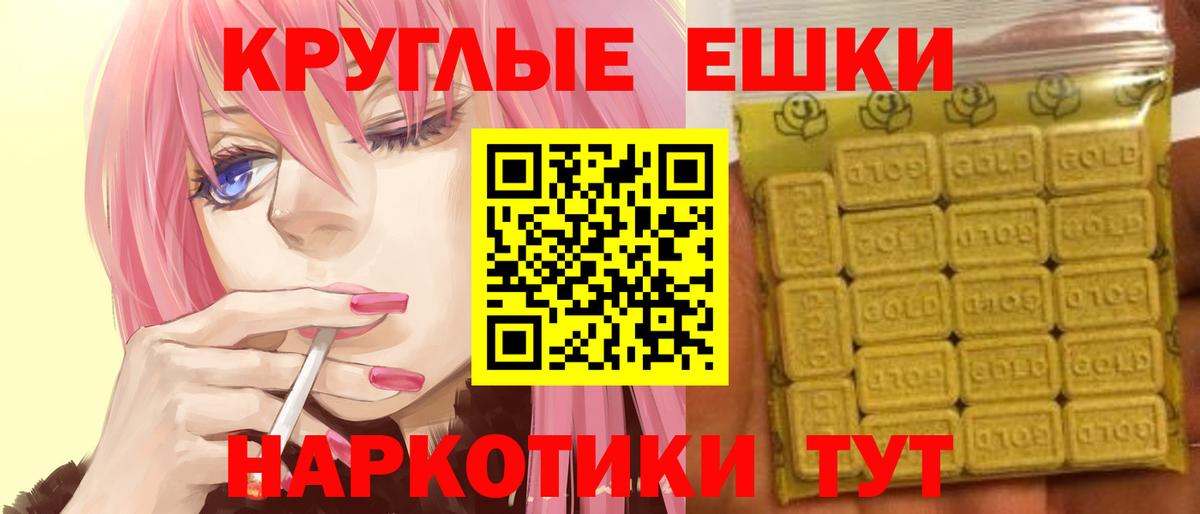 Улан-Удэ  Экстази таблы  Экстази 280 MDMA  Вход с VPN 