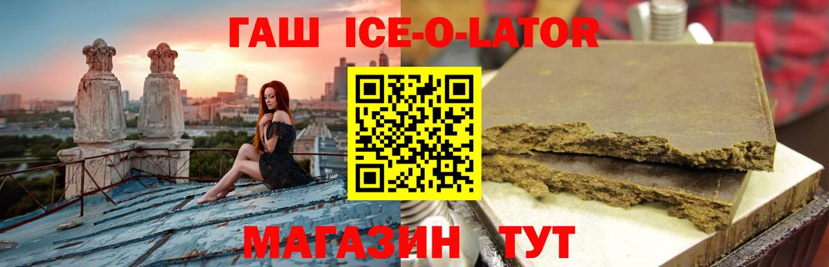 ГАШИШ Premium Улан-Удэ