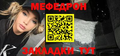 мяу мяу мука Нарткала