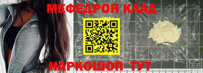альфа пвп VHQ Наро-Фоминск