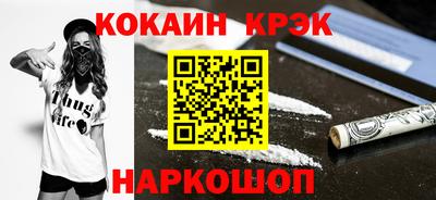 альфа пвп VHQ Наро-Фоминск