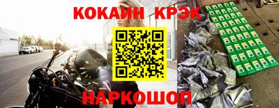 альфа пвп VHQ Наро-Фоминск