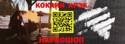 альфа пвп VHQ Наро-Фоминск