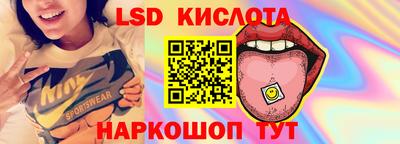альфа пвп VHQ Наро-Фоминск