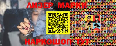 альфа пвп VHQ Наро-Фоминск