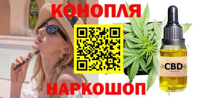 альфа пвп VHQ Наро-Фоминск