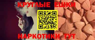 альфа пвп VHQ Наро-Фоминск