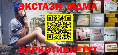 альфа пвп VHQ Наро-Фоминск