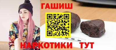 альфа пвп VHQ Наро-Фоминск