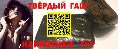 альфа пвп VHQ Наро-Фоминск