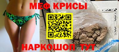 мяу мяу мука Нарткала