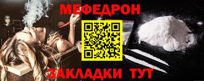 альфа пвп VHQ Наро-Фоминск