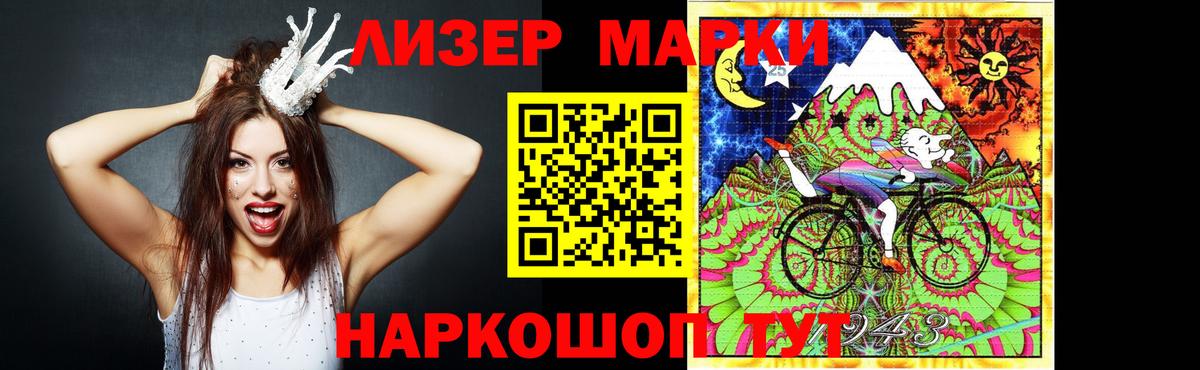 Лсд 25 экстази кислота Улан-Удэ